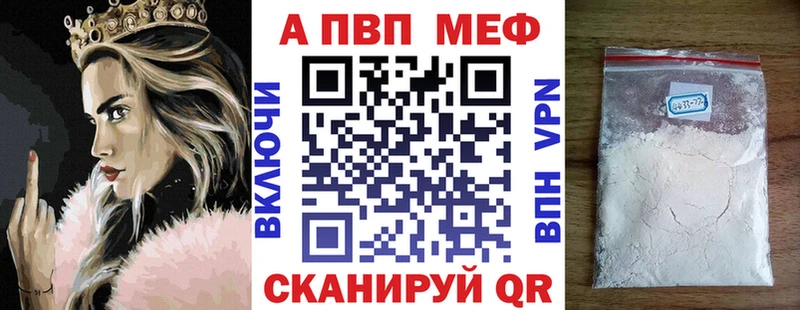 Продажа наркотиков Курск АМФ  Cocaine  Alpha-PVP  МЕФ  Каннабис 