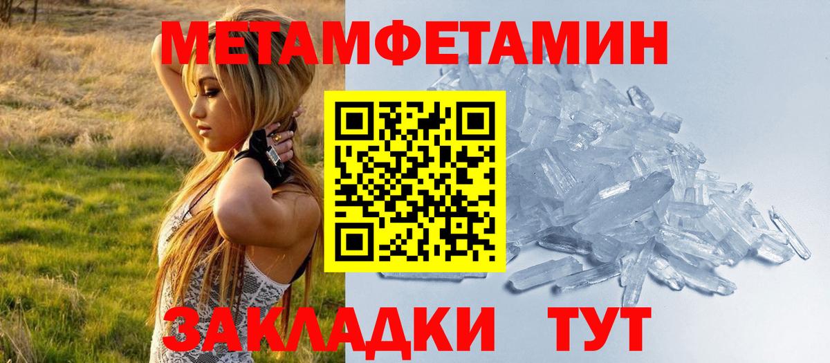 Amphetamine  Вход с VPN  Курск  АМФ 97% 