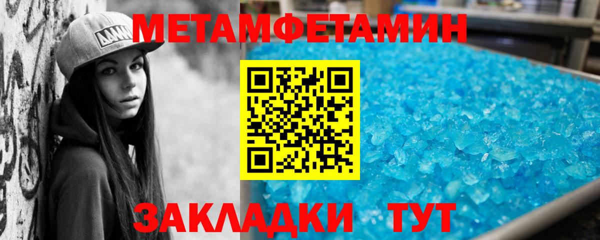 Amphetamine Premium Курск
