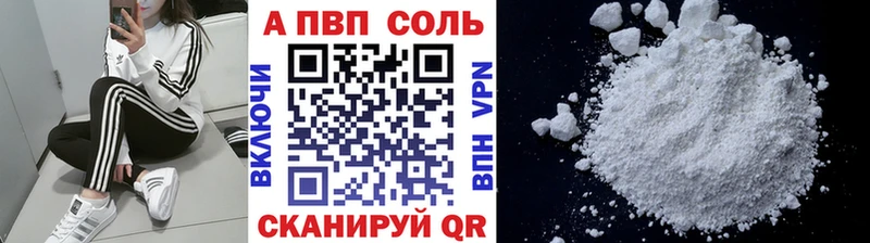 ОМГ ОМГ ссылка  Курск  Alfa_PVP Соль  сколько стоит 