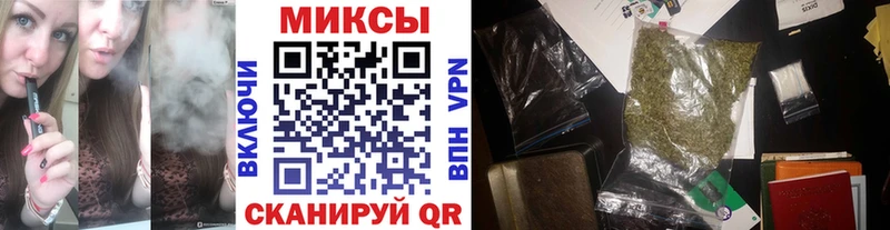 mega зеркало Курск БУТИРАТ GHB