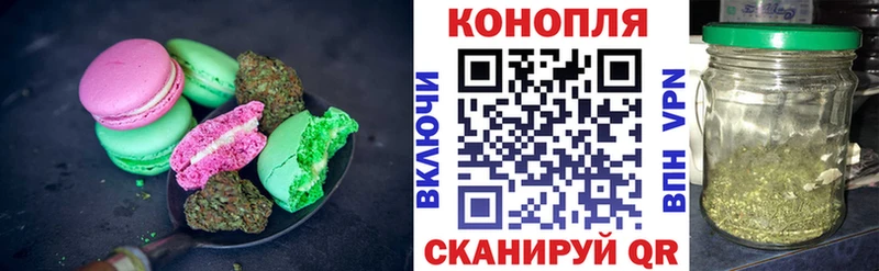 купить наркотики сайты  Курск  Еда ТГК марихуана 