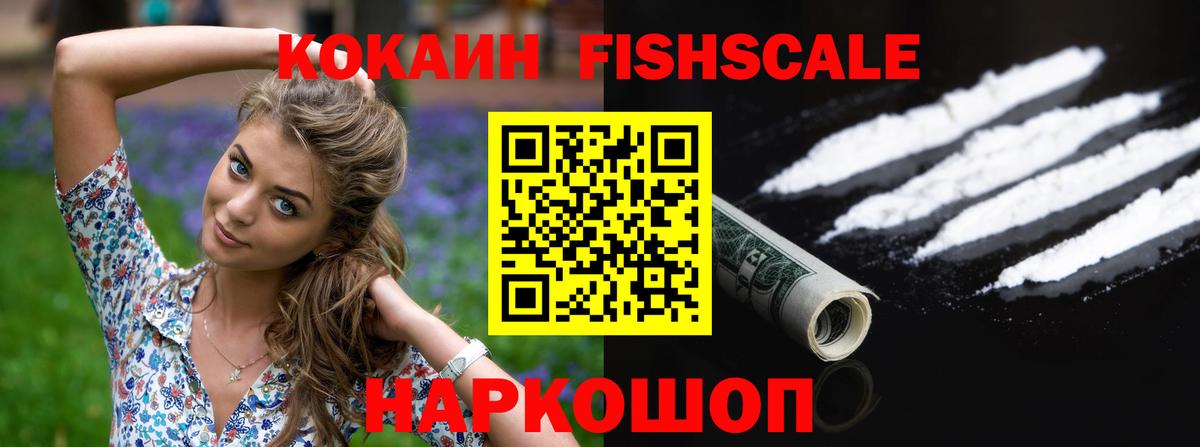 Cocaine Боливия Курск