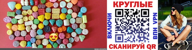 ЭКСТАЗИ 300 mg Курск