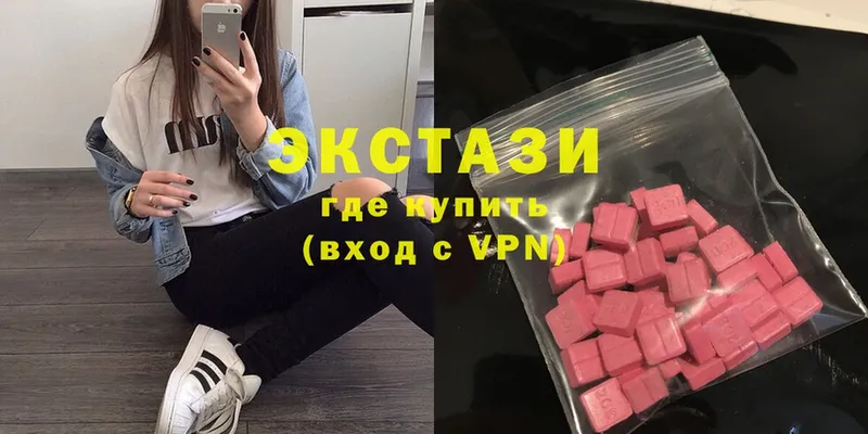 ЭКСТАЗИ 300 mg  купить закладку  Курск 