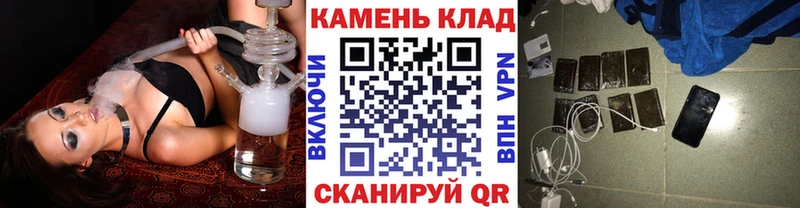 ГАШИШ Ice-O-Lator  как найти закладки  Курск 