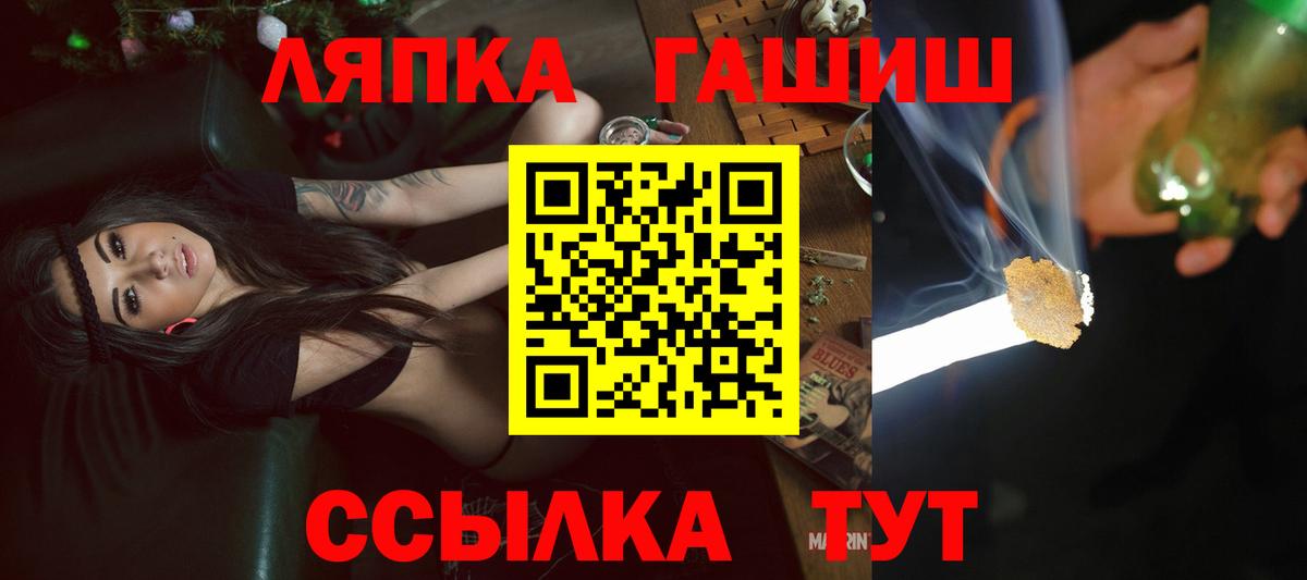 ГАШ убойный Курск