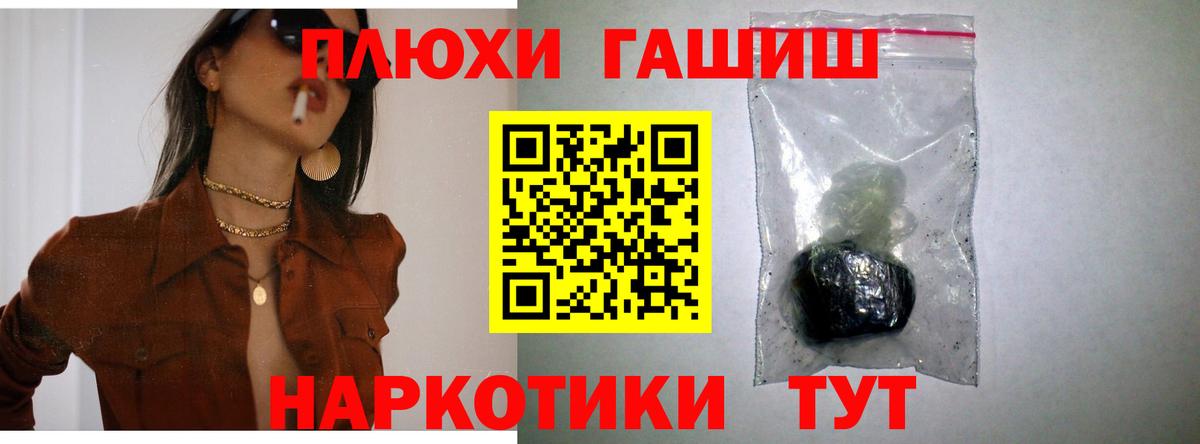 где купить наркотик  Гашиш AMNESIA HAZE  Вход с VPN  Курск  ГАШИШ Ice-O-Lator 