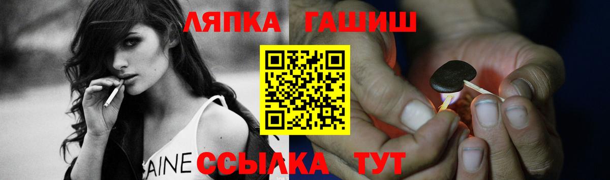 Гашиш гашик  купить наркотик  Гашиш хэш  Курск 
