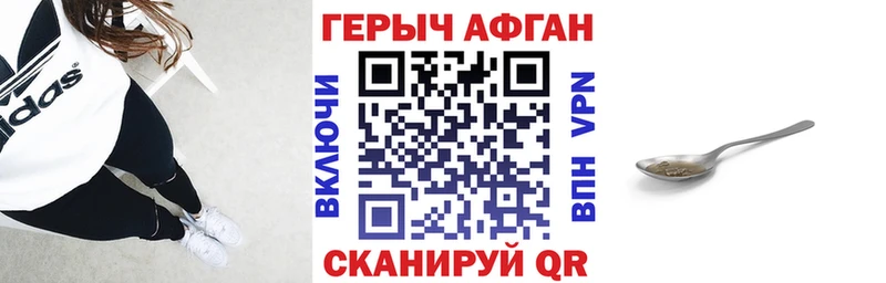 купить   Курск  ГЕРОИН белый 