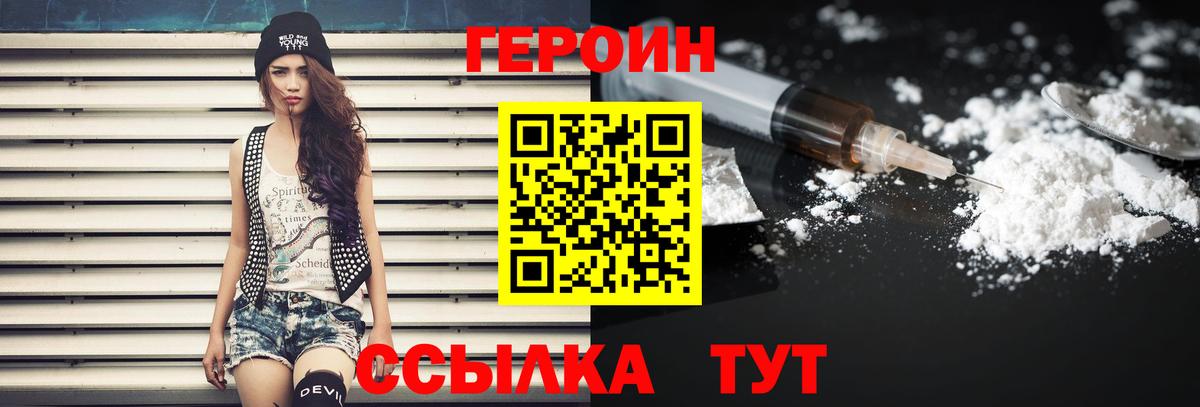 Диски  ГАШИШ  НБОМе  Кислота  Вход с VPN  Мяу-Мяу  Бошки Шишки  Курск  Альфа-ПВП 