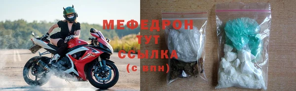 мет Мегион