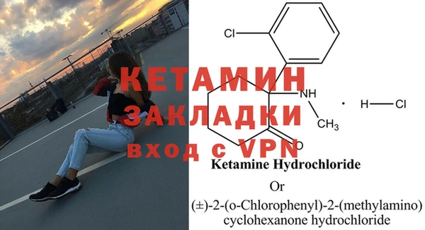 прущий лед Болотное