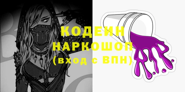 трава Михайловка