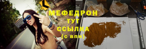 амф Михайловск