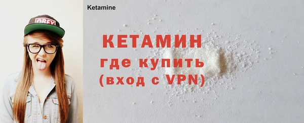 бутират Медвежьегорск
