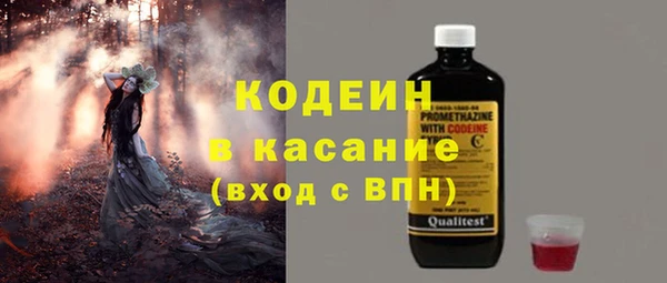 трава Михайловка