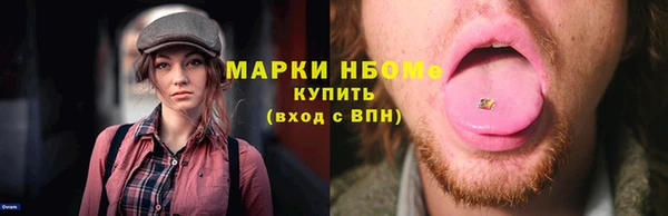 трава Михайловка