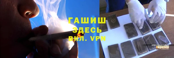 мескалин Болохово