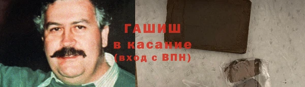 бутират Медвежьегорск
