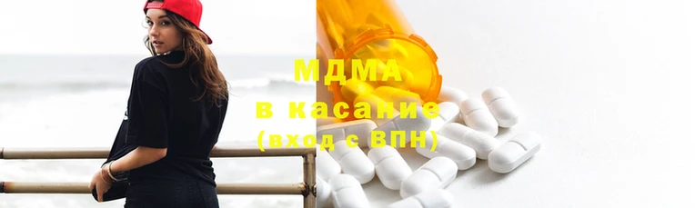 бутират Медвежьегорск