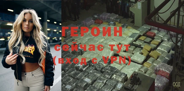 трава Михайловка