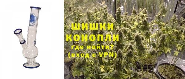 мескалин Болохово