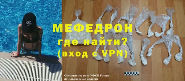 мет Мегион