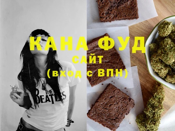 амф Михайловск