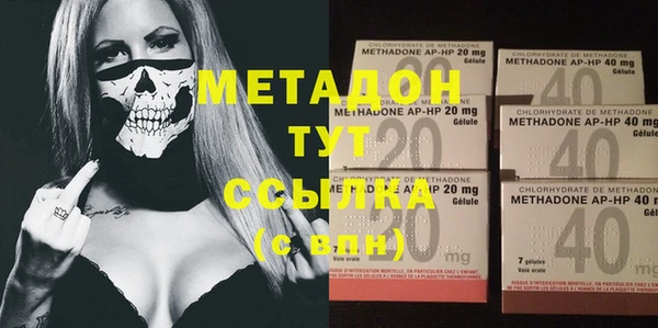 амф Михайловск