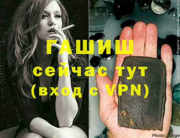 бутират Медвежьегорск