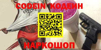 каннабис Заводоуковск