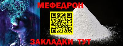 ALPHA-PVP Жуковский