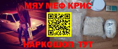 ALPHA-PVP Жуковский