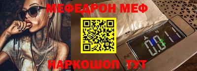 ALPHA-PVP Жуковский