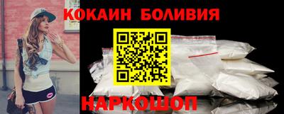 ALPHA-PVP Жуковский