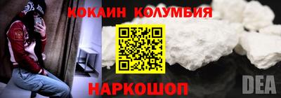 ALPHA-PVP Жуковский