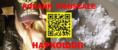 ALPHA-PVP Жуковский