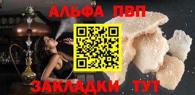 дживик Беслан