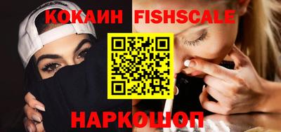 ALPHA-PVP Жуковский
