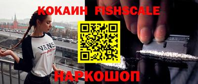 ALPHA-PVP Жуковский