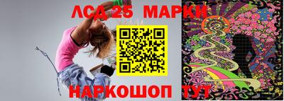 ALPHA-PVP Жуковский
