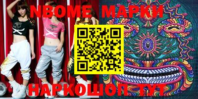 дживик Беслан