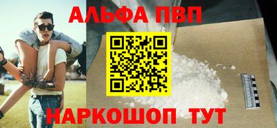 дживик Беслан