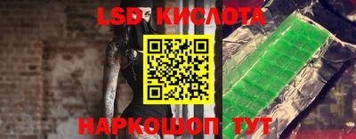 ALPHA-PVP Жуковский