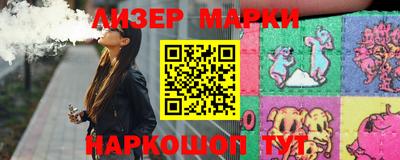 дживик Беслан