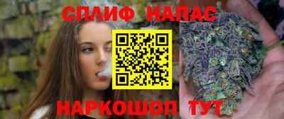 каннабис Заводоуковск