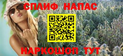 каннабис Заводоуковск