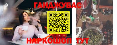 дживик Беслан