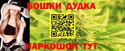 каннабис Заводоуковск